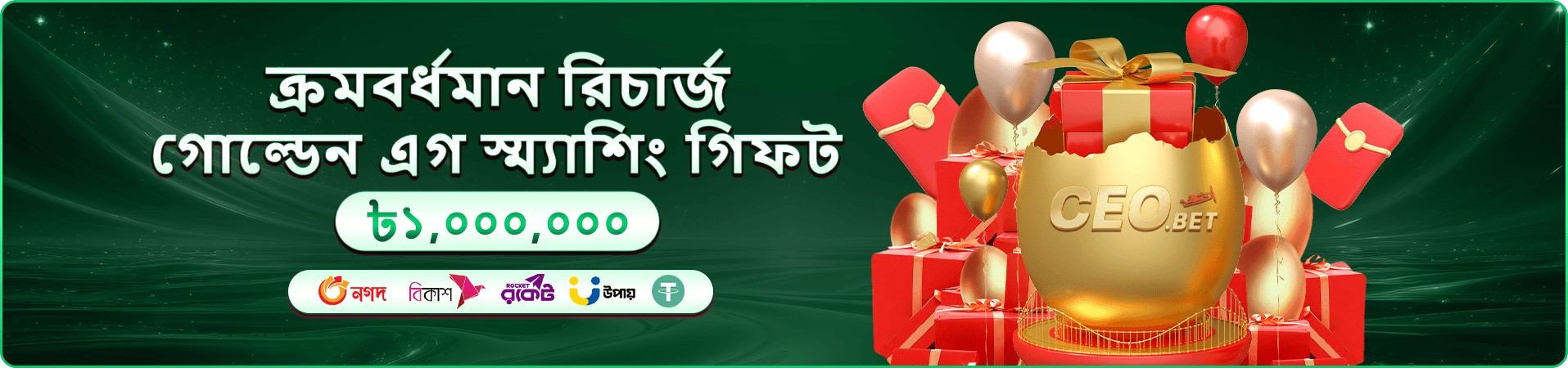 ck444 coach wallet vip সুবিধার প্রচার ছবি