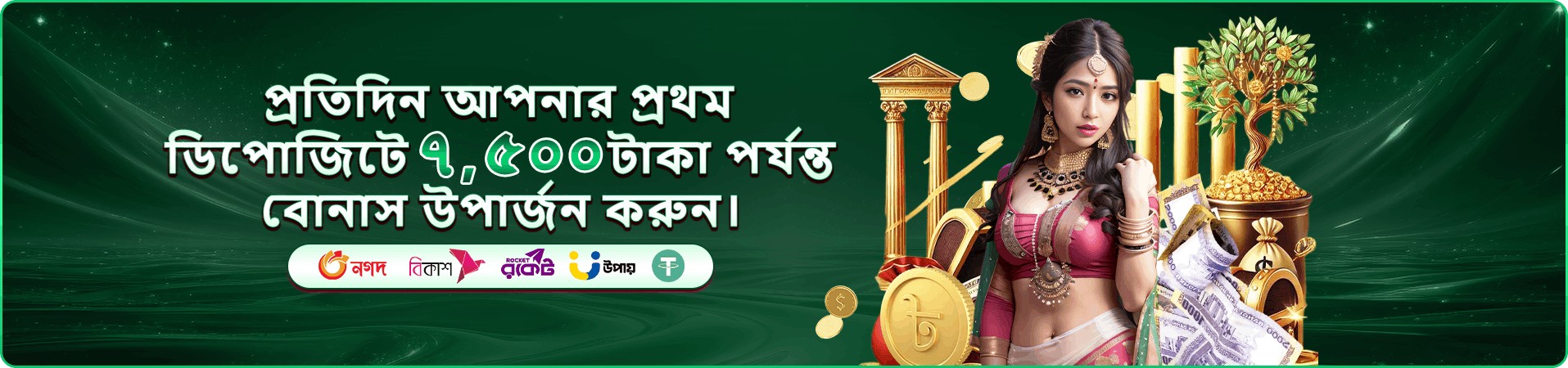 ck444 coach wallet promotions প্রচার ব্যানার