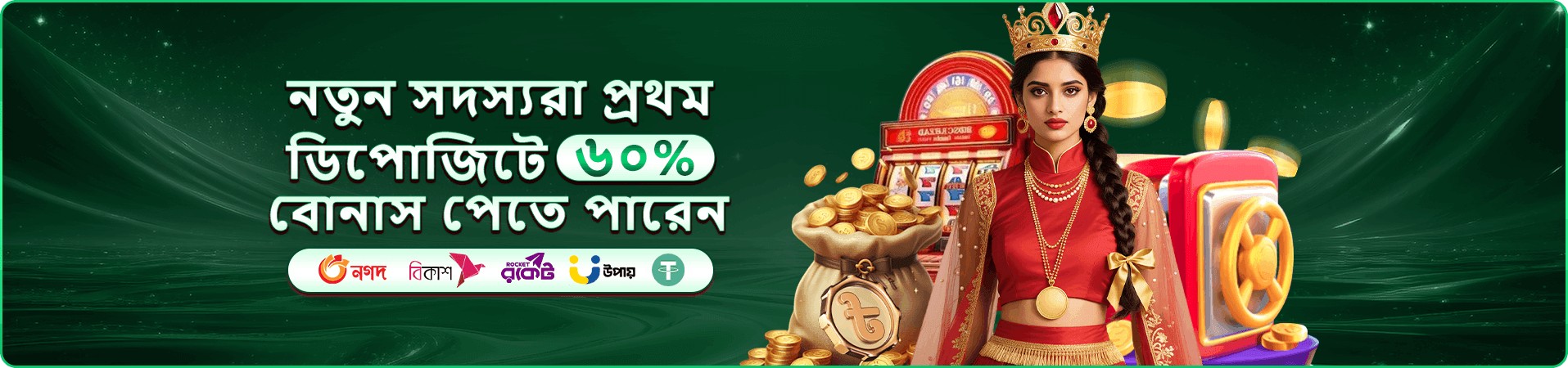 ck444 coach wallet tournaments প্রচার ছবি